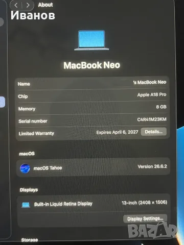 Като НОВ MacBook Neo 13" Indigo (A18 Pro/8GB/256GB) – 100% Батерия / 19 м. Гаранция към iSTYLE, снимка 5 - Лаптопи за дома - 56056211