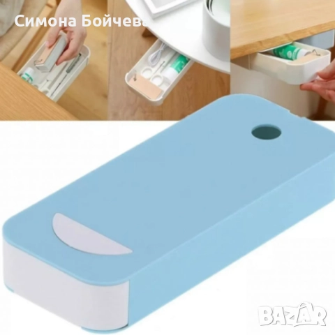 Самозалепващ се органайзер за бюро, снимка 5 - Органайзери - 52819225