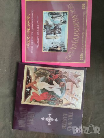 Продавам грамофонни плочи с. с религиозна музика, снимка 3 - Грамофонни плочи - 34159303