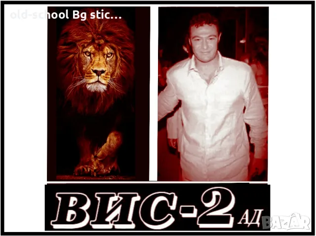 Рамкирани Картини {В.Илиев / Г.Илиев}, снимка 9 - Други ценни предмети - 39546573