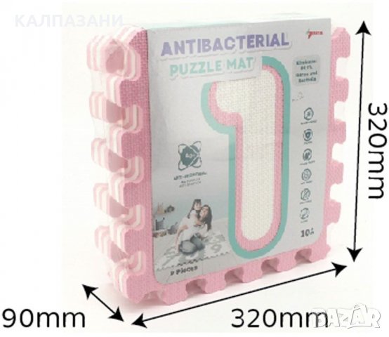Мек антибактериален пъзел (килим) Sun Ta Toys - Числа, розов, 9 части 10019B3, снимка 2 - Игри и пъзели - 36021356