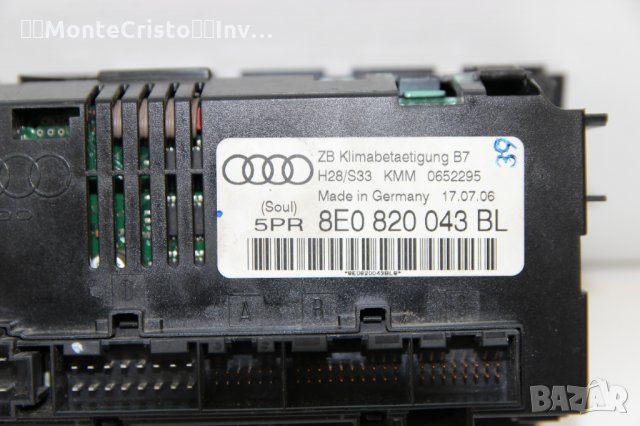 Панел климатроник Audi A4 B7 (2004-2007г.) 8E0 820 043 BL / 8E0820043BL, снимка 2 - Части - 34727057