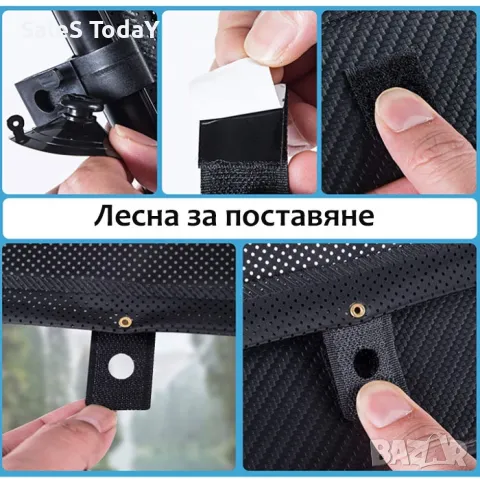 Щора странична 1200 - 45х55см, снимка 2 - Аксесоари и консумативи - 48688505