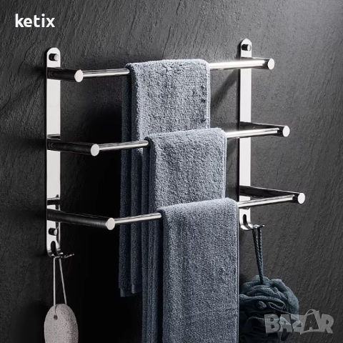 Поставка за кърпи за баня,3 нива