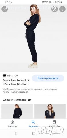 G - Star Dadin  RW Boiler Suit Womens Size S ОРИГИНАЛ! Дамски Гащеризон!, снимка 13 - Гащеризони - 35807049