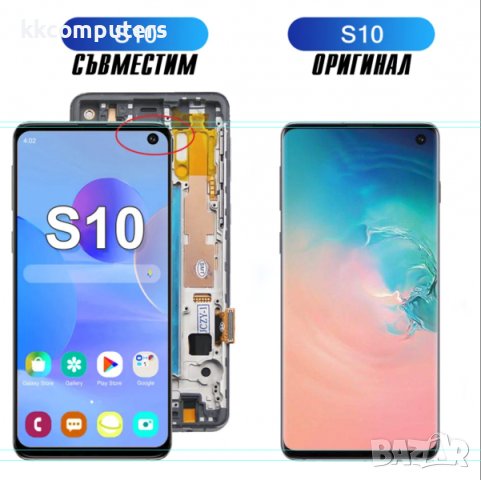 Съвместим LCD Дисплей за Samsung SM-G973F S10 / GH82-18850A / Тъч скрийн + рамка / Черен