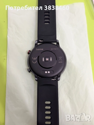 Hama Fit Watch 6910, снимка 4 - Смарт часовници - 52712548