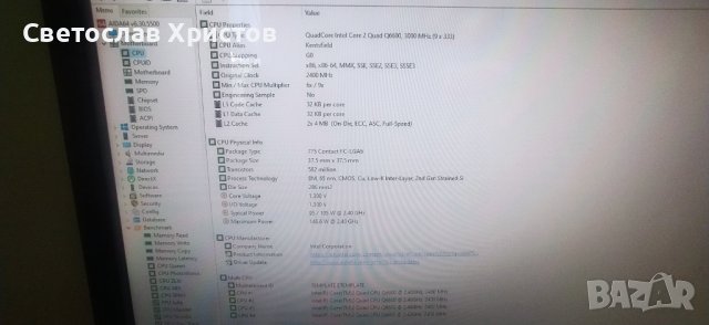 Продавам четириядрен марков настолен компютър HP Compaq Presario SR5308FR , снимка 11 - За дома - 20490777