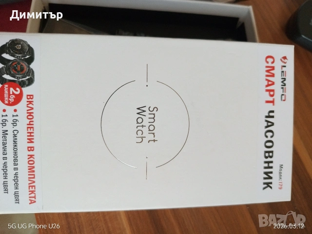 Смарт часовник,Lemfo i79.