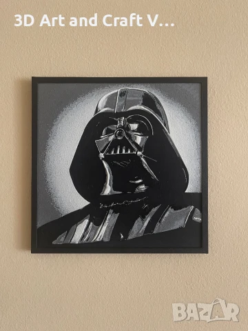  Релефна картина Darth Vader, снимка 2 - Други жанрове - 51183270