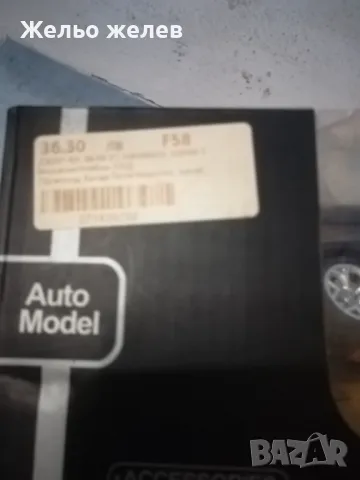 Кола bmv, нова с дистанционно , снимка 2 - Коли, камиони, мотори, писти - 47944082