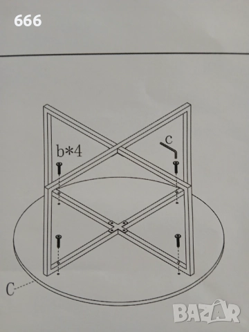 Кръгла масичка за кафе, снимка 12 - Маси - 52930021