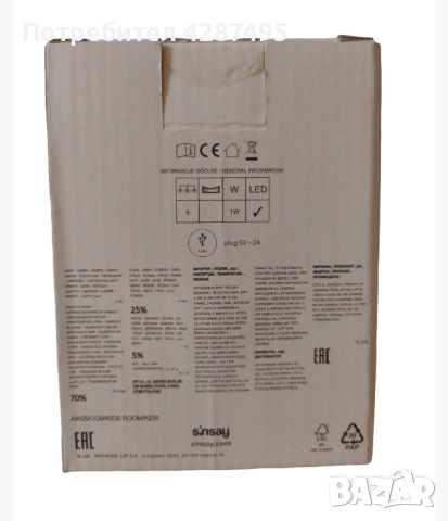 Лампа космонавт - LED осветление, снимка 4 - Лед осветление - 52426448