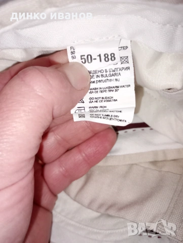 Мъжки костюм на Paruchev , снимка 4 - Костюми - 53710523