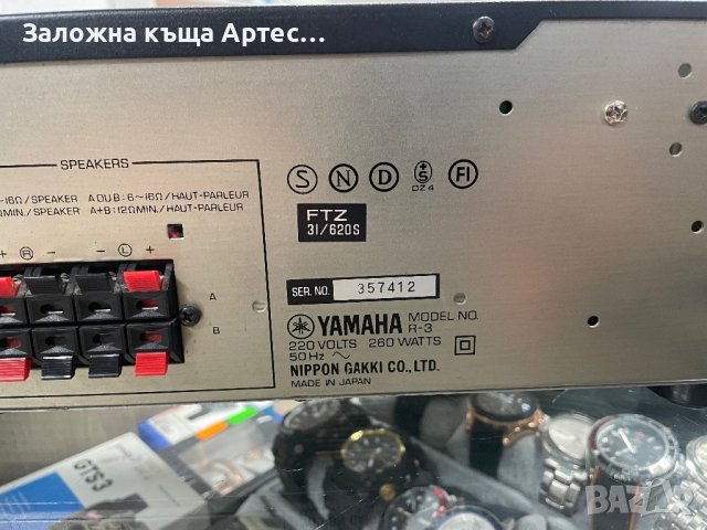Yamaha R-3 Natural Sound Stereo Receiver, снимка 3 - Ресийвъри, усилватели, смесителни пултове - 41324410