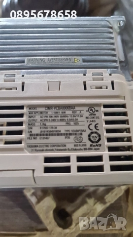 честотен инвертор за Асинхронни електромотеори , 5.5кW,  3.5, 1.5 , 1.1,0.75 0.55kW, снимка 2 - Електродвигатели - 8398444