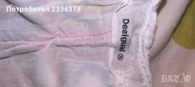 Рокля Desigual, S, 36, снимка 5 - Рокли - 50756259