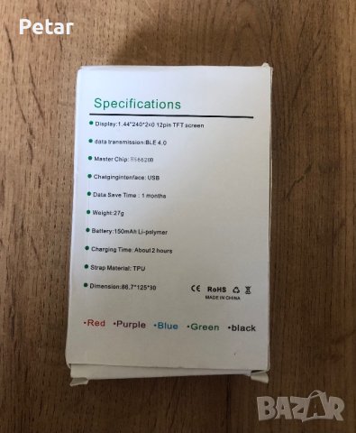 Smart Watch + Смарт Силиконова каишка + Зарядно, снимка 11 - Смарт гривни - 42165494