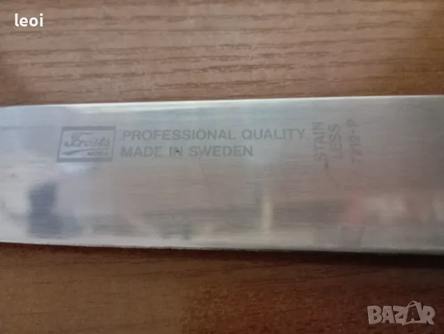 Frosts Mora - ножове, снимка 2 - Прибори за хранене, готвене и сервиране - 47779967