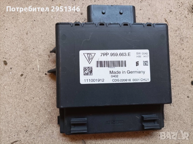 Блок за управление на ръчната спирачка Porsche Panamera 970 7PP959663E