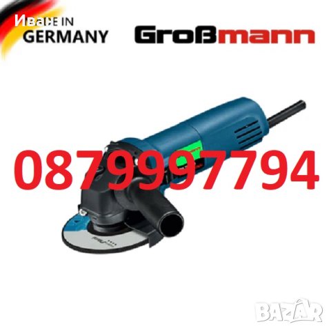 Ъглошлайф GROBMANN GERMANY, снимка 1 - Други инструменти - 40350352