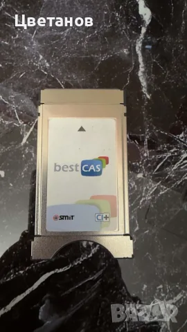 Продавам CAM модул за телевизия MSat, снимка 3 - Приемници и антени - 56275661