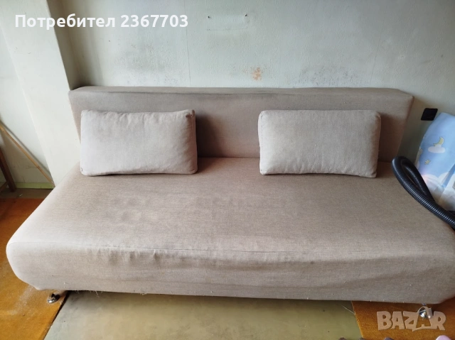 Подарявам диван