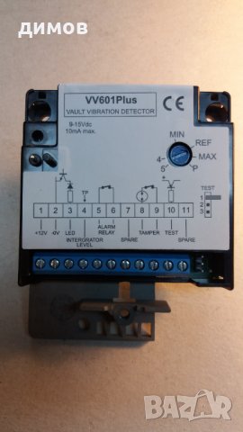 Вибрационен сензор VV601-PLUS, снимка 2 - Други - 34401315