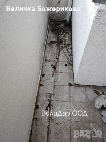 Почистване , снимка 12 - Почистване на домове - 52119218