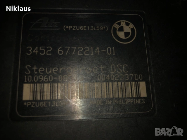 ABS,DSC,Блок BMW E90