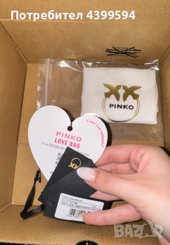 Pinko Love One Mini Чанта, снимка 6 - Чанти - 52181742
