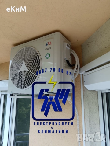 КЛИМАТИК - продажба / монтаж / профилактика / ТОП МАРКИ климатици / мултисплит / инсталации, снимка 6 - Климатици - 51592509