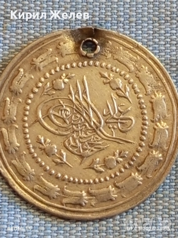 Сребърна монета 3 куруш 1223/29 Османска Империя Султан Махмуд първи 71184, снимка 4 - Нумизматика и бонистика - 53665073