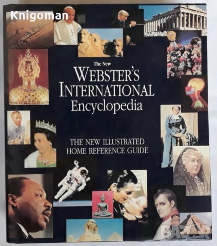 The New Webster's International Encyclopedia, Michael D. Harkavy