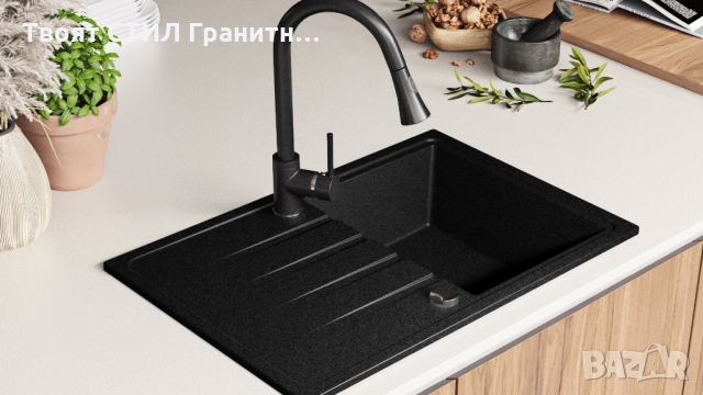 Кухненска мивка от Гранит модел Милано 780 x 500 mm - Графит, снимка 5 - Други - 36079175