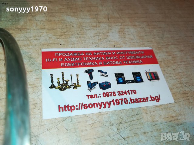 КРУШКА-ВНОС GERMANY 2809211047, снимка 15 - Колекции - 34277222