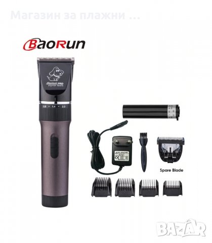 МАШИНКА ЗА ПОДСТРИГВАНЕ НА КУЧЕТА BAORUN P6 С КЕРАМИЧНА ГЛАВА - код P6, снимка 3 - Други стоки за животни - 34204508