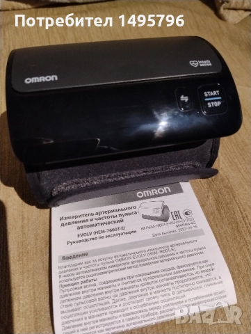 Апарат за кръвно налягане Omron Evolv, снимка 1