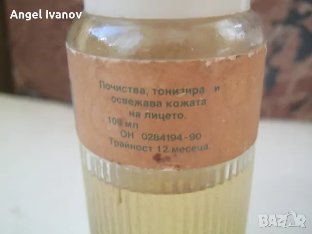 лот парфюмерия и козметика от времето на социализма, снимка 14 - Колекции - 55740497