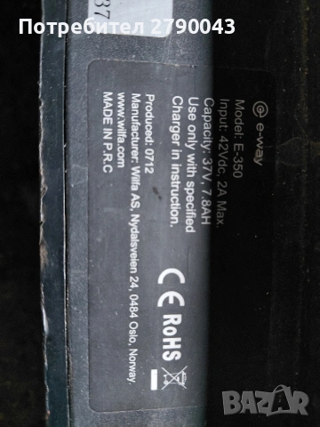 тротинетка електрическа , снимка 8 - Други спортове - 53568376