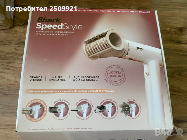 Сешоар Shark SpeedStyle HD334EU с приставки