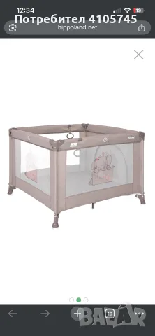 LORELLI Premium Кошара за игра HAPPY GAME ZONE STRING ELEPHANT, снимка 2 - Кошарки - 55994685