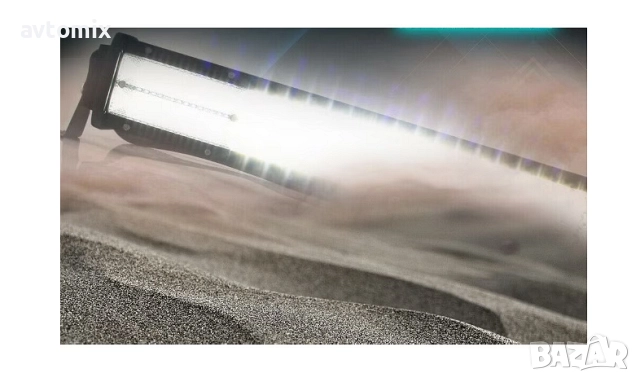 СУПЕР МОЩЕН Led Bar извит 54 СМ 336 W 7D 12V 24V, снимка 5 - Аксесоари и консумативи - 52454499