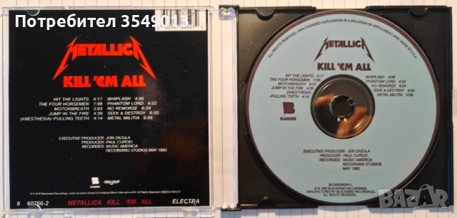 Неофициални cd / цд компакт дискове - нови - METALLICA, снимка 4 - CD дискове - 53693342