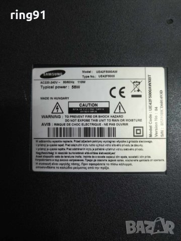 Захранване - BN44-00609A TV Samsung UE42F5000AW, снимка 4 - Части и Платки - 44161899
