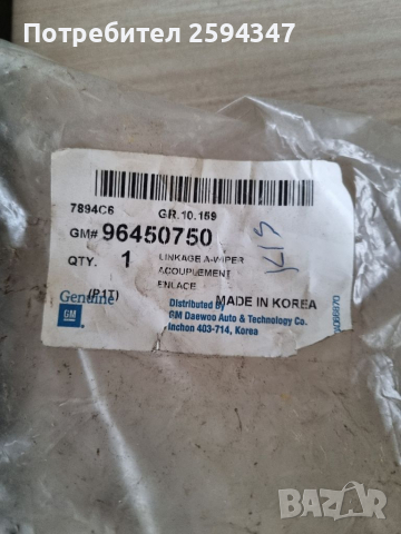 CHEVROLET KALOS AVEO T200 2003-2008г ЩАНГИ ЧИСТАЧКИ GM, снимка 4 - Части - 36127667