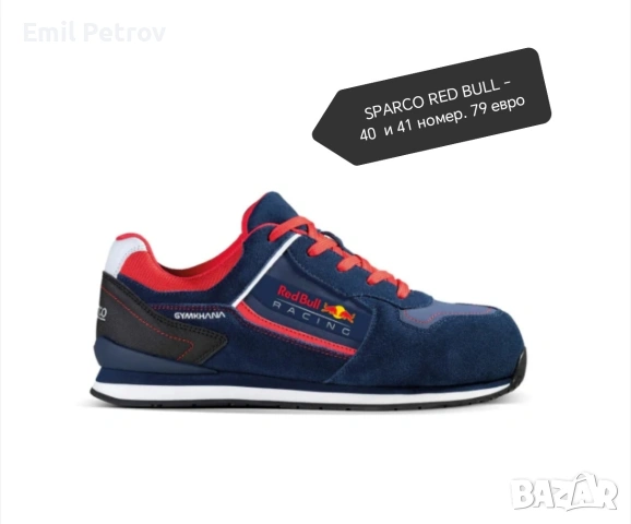 Обувки и Боти Diadora 