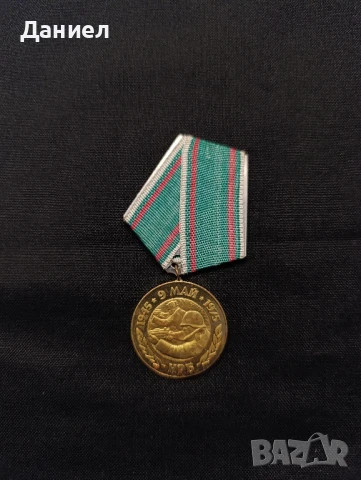 Медал 30 г от победата над фашизма, снимка 3 - Антикварни и старинни предмети - 51241209