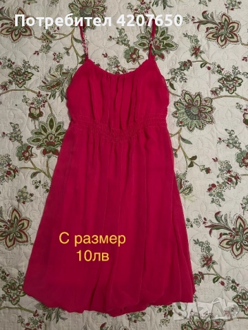 Рокли, снимка 6 - Рокли - 52582672