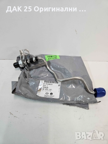 OPEL 95508630 Датчик налягане 1.5DCI  Нов Оригинален артикул